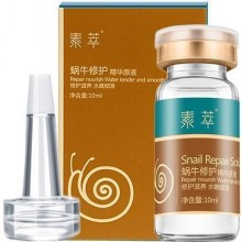 Arabska Pielęgnacja Snail Repair Solution 100% 10ml, koncentrat