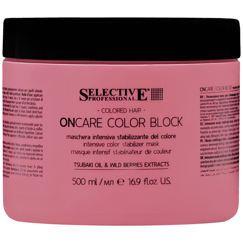 Selective OnCare Color Block - maska wzmacniająca kolor włosów farbowanych i rozjaśnianych, 500ml