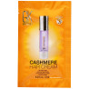 GK Hair Cashmere Krem – wygładzający krem do włosów puszących się, 10ml
